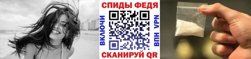 МЕТАМФЕТАМИН кристалл  Железногорск 