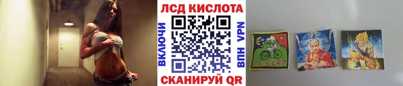 Наркотические марки 1500мкг KRAKEN ONION Железногорск