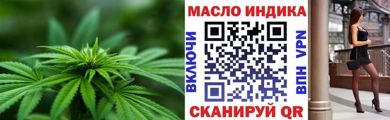 Дистиллят ТГК вейп  ОМГ ОМГ   Железногорск 
