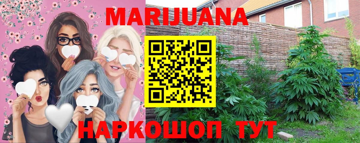 Cocaine  Конопля  Вход с VPN  Железногорск  MDMA  Меф МЯУ МЯУ   АМФ кристаллы  Меф  NBOMe 