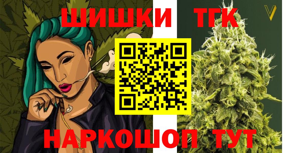 Марихуана THC 21%  Вход с VPN  МАРИХУАНА планчик  Железногорск  МАРИХУАНА VHQ 